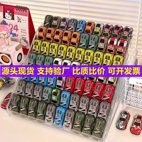 合金模型小汽车展示架1:64风火轮多美卡阶梯透明收纳盒多层置物架