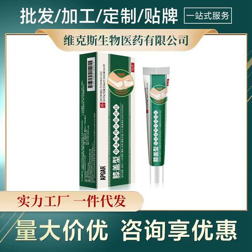 厂家apgar膝盖型冷肤凝胶20g