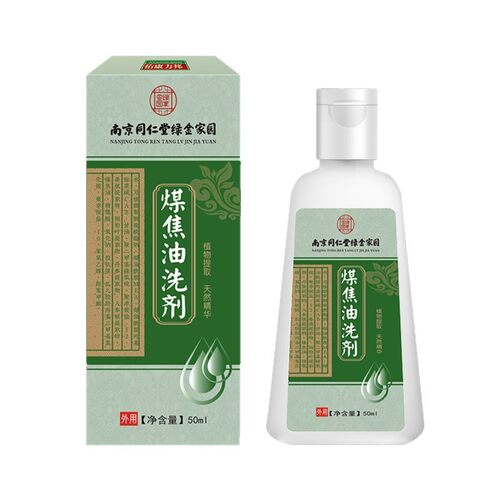 南京同仁堂煤焦油洗剂50ml可搭配舒痒控油温和清洁养护支持