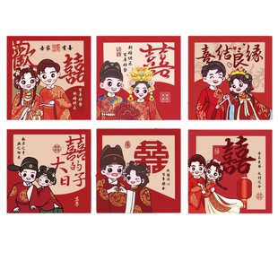 结婚堵门红包迎亲接亲抛洒红包创意喜包娶亲塞门利是封堵门小红包