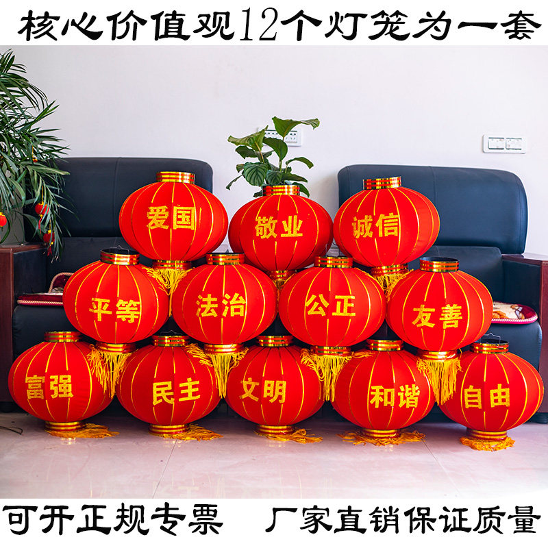 欢度春节绸布定做广告户外圆灯笼