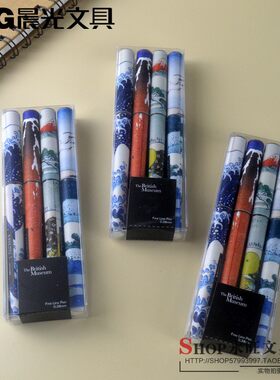 晨光速干直液式学生中性笔
