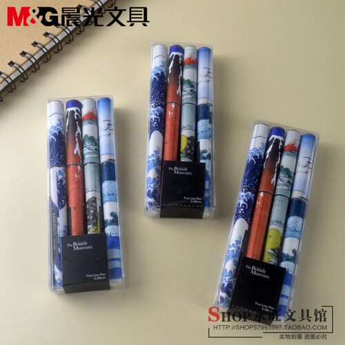 晨光速干直液式学生中性笔