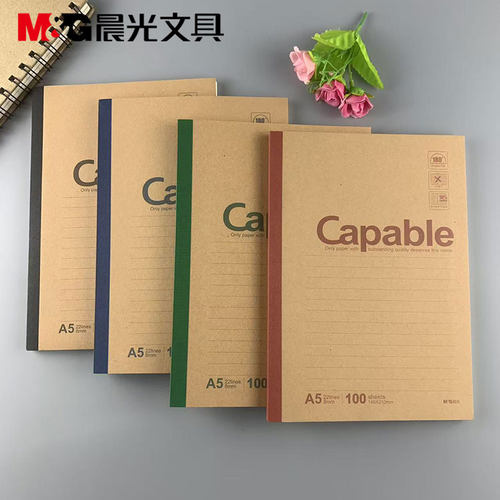 晨光文具Capable550系列装订本