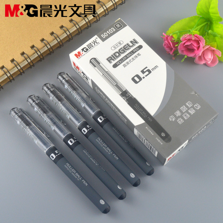 晨光走珠笔arp50103直液式