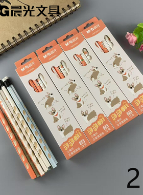 新品晨光文具2B三角杆洞洞铅笔汪汪旺系列学生木杆铅笔AWP309D4