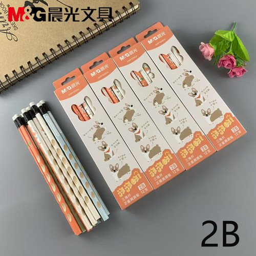 晨光文具2B三角杆洞洞铅笔汪汪旺