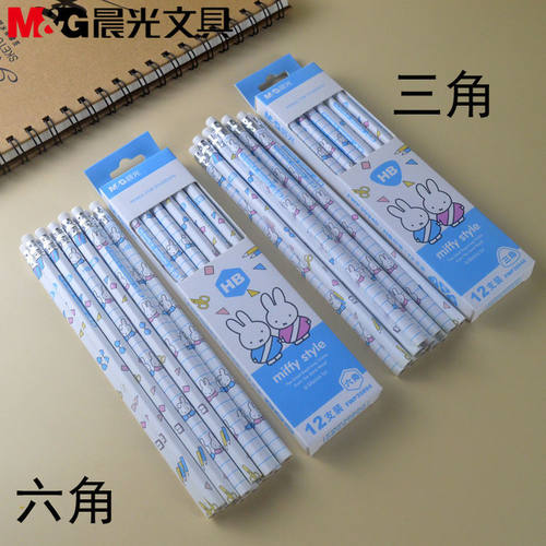 晨光文具米菲系列HB木杆铅笔