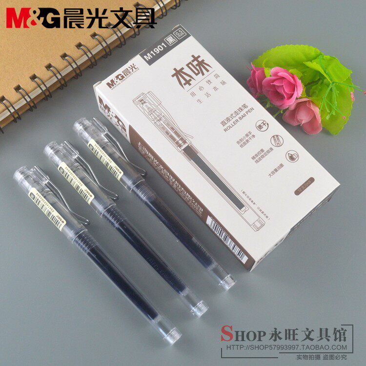 新品晨光文具ARPM1901本味直液走珠笔无印风透明笔杆水笔0.5黑色