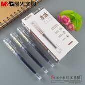 新品 晨光文具ARPM1901本味直液走珠笔无印风透明笔杆水笔0.5黑色