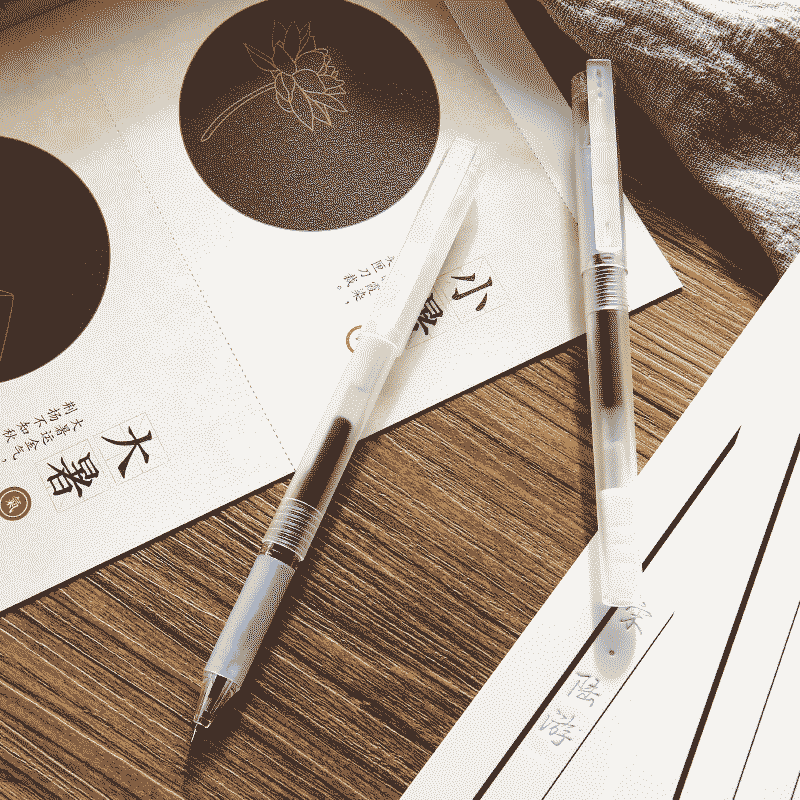 包邮晨光本味中性笔0.5mm插盖款无印风简约子弹头水性笔agpb8001