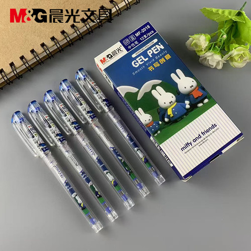 晨光文具米菲中性笔全针管0.38mm蓝色学生书写用水性笔MF-2018
