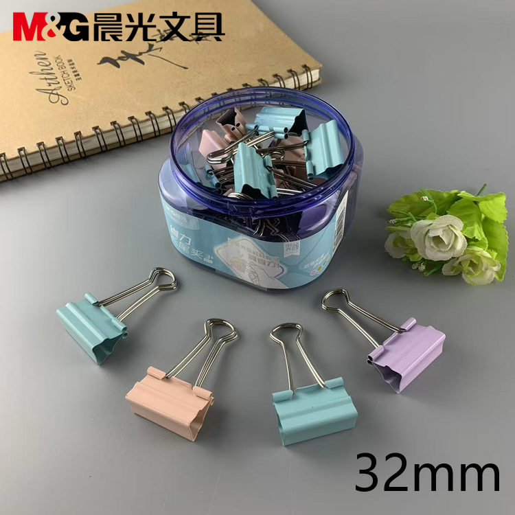 包邮晨光文具3号长尾夹霁颜系列省力票夹32mm彩色夹子ABS916Y7