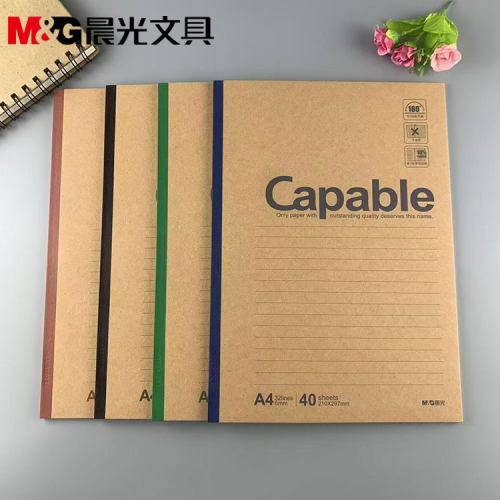晨光文具Capable550系列装订本