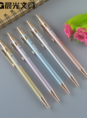 新品晨光101青春版金属中性笔AGPU2201黑色0.5mm子弹头学生水性笔