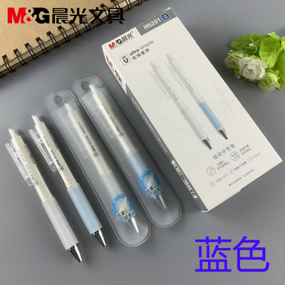 晨光agph5201抹茶按动按动中性笔