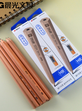 晨光文具30427天然原木笔杆HB/2B六角木杆铅笔AWP30432顺滑书写