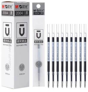 优品笔芯0.5mm子弹头中性笔芯红蓝黑色 晨光2004按动弹簧笔芯 包邮