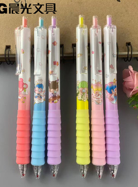 晨光文具J0602囡茜nanci林深不知处按动水笔0.5mm黑色中性笔包邮