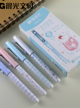 新品晨光直液式夏日绵绵冰系列中性笔ARPM2413黑色0.5mm速干水笔
