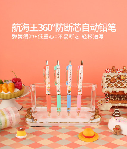 包邮晨光文具甜品派对防断芯自动铅笔学生用0.5mm自动笔QMPJ6903