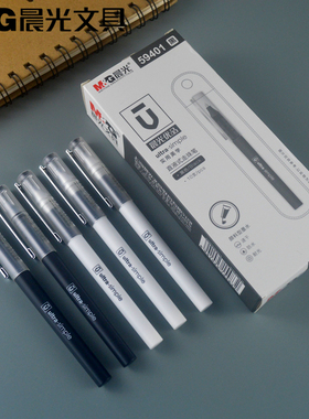 晨光文具优品直液式签字笔ARP59401黑色0.5mm子弹头走珠笔蓝色