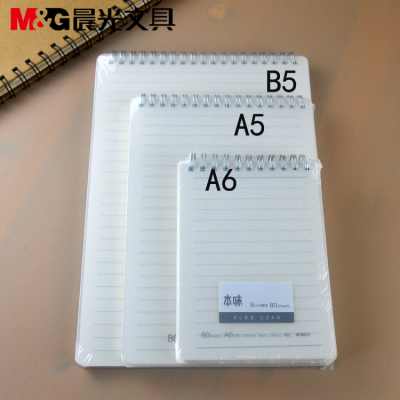 晨光文具本味竖翻80页记事本