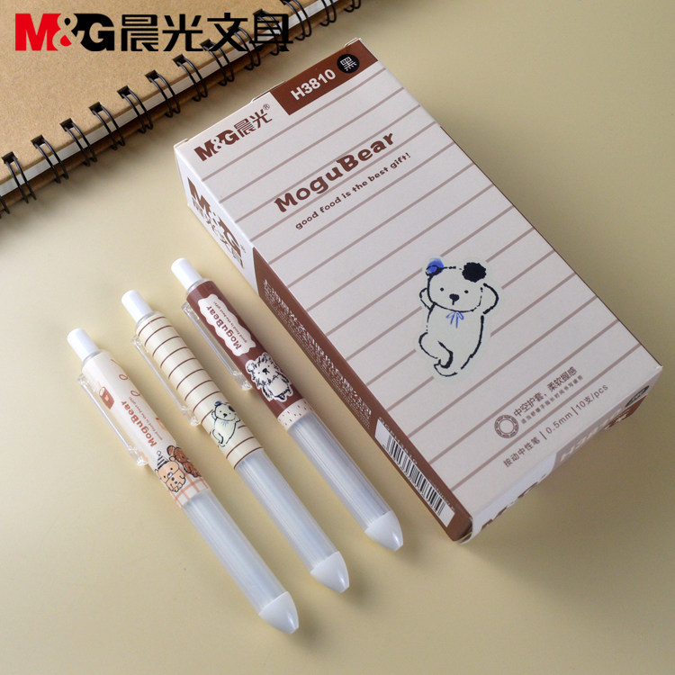 新品晨光咕噜熊按动中性笔0.5mm子弹头中空护套柔软握感qgph3810