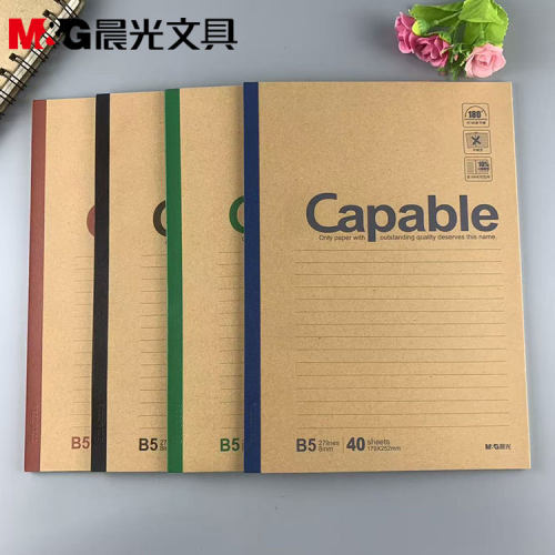 晨光文具Capable550系列装订本