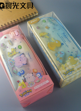 新品晨光文具三拉链笔袋大容量加长型宝可多下午茶系列QPB932JF