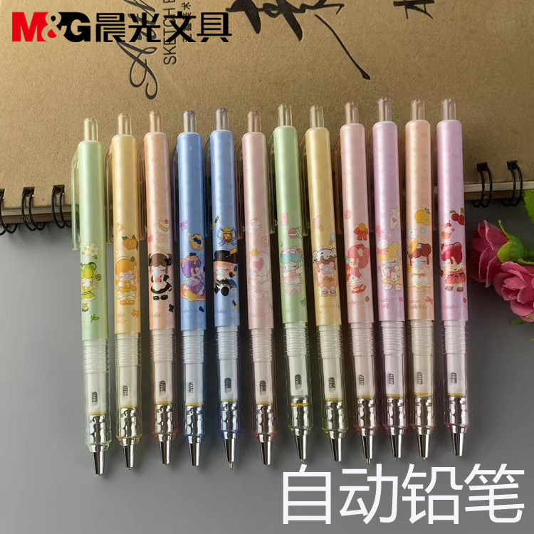 晨光文具与子成说自动铅笔AMPJ3506精美图案学生按动铅笔0.5mm