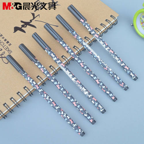 晨光0.35mm水笔中性笔