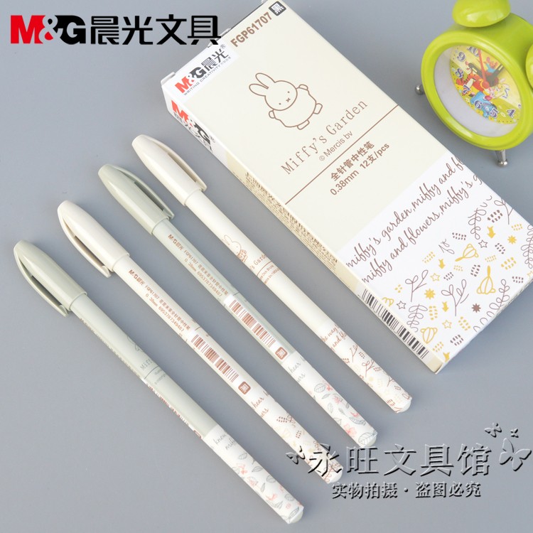 晨光FGP61707花花米菲中性笔0.38