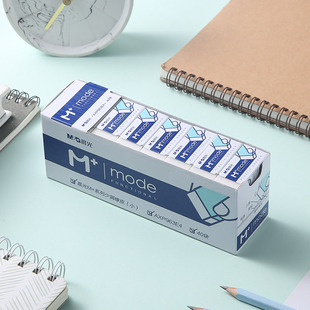 晨光文具M 系列少屑橡皮小号学生橡皮擦AXP963E4像皮擦 干净 包邮