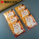 4自粘便条纸50页喵屋喵来运转YD 新品 晨光文具3 943便利贴留言贴