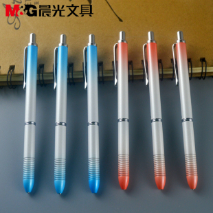 晨光文具自动铅笔全金属笔杆0.5mm重手感写字按动铅笔AMPH0302