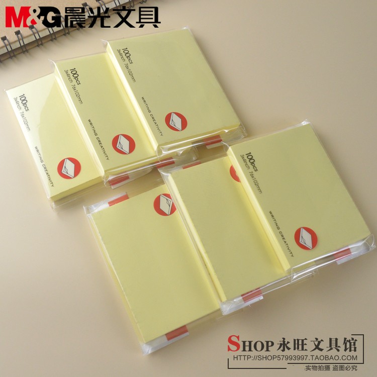 晨光优事贴便利贴黄色76*102