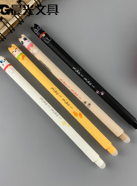 新品晨光文具可爱猫猫热可擦笔拔盖款0.5mm子弹头黑色AKPB4427