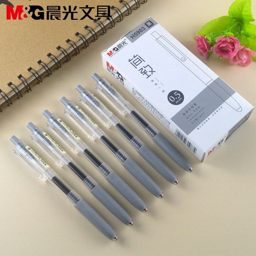 新品包邮晨光按动中性笔子弹头