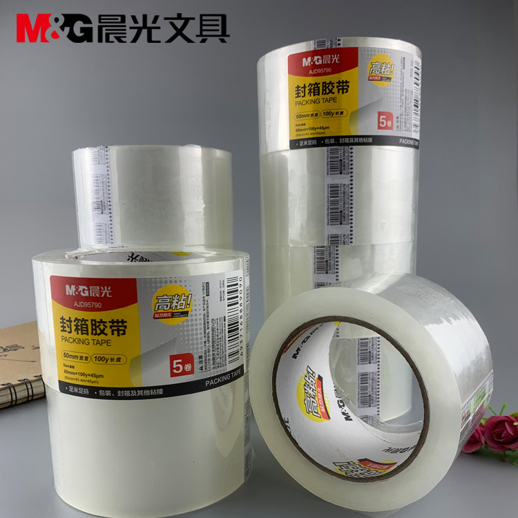 包邮5卷晨光文具透明封箱胶带足米足码60mm*100y文具胶带AJD95790