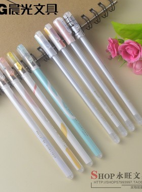 晨光0.35mm中性笔8支套装米菲我的元气清单系列黑色拔盖FGP175Y6