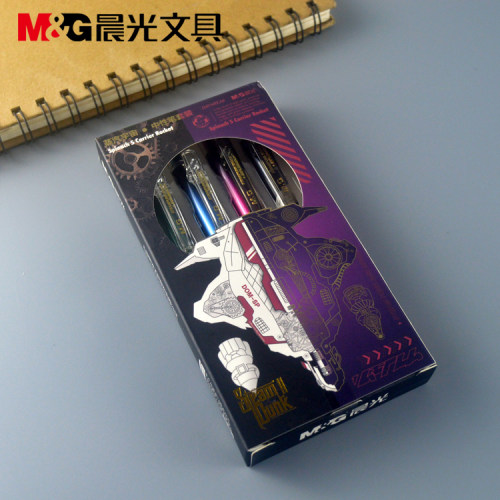 晨光文具蒸汽宇宙系列速干中性笔0.5mm按动全针管学生水性笔K5703