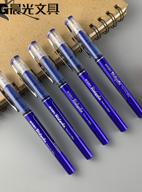 包邮晨光文具素雅拔盖中性笔速干0.5mm全针管直液式蓝色ARP50901