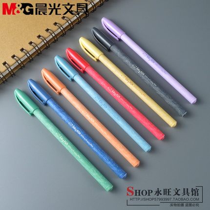 包邮晨光彩色中性笔0.35mm全针管水性笔AGP61709小狐希里极细水笔