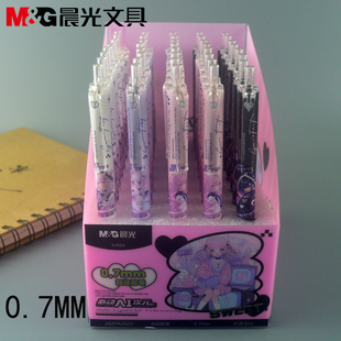 晨光文具自动铅笔心动AI次元 0.7mm舒适笔握学生按动铅笔AMPK4504