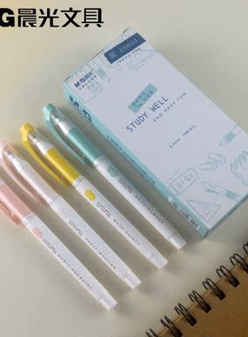 晨光好好学习系列拔盖中性笔AGPB9604黑色0.5mm子弹头速干水性笔