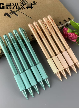 晨光文具自动补偿式活动铅笔写不断系列0.5mm三角握杆AMPQ0307