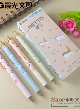 晨光NETTO娜豆AGPH2808按动中性笔0.5mm学生可爱小猫咪子弹头水笔