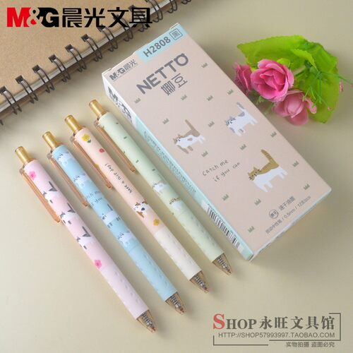 晨光NETTO娜豆AGPH2808按动中性笔0.5mm学生可爱小猫咪子弹头水笔