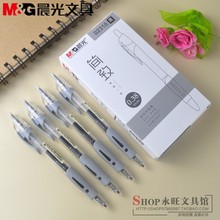 包邮晨光文具按动中性笔0.38mm学生办公子弹头中性笔AGP02310黑色